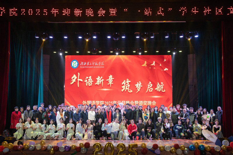 外语新章，筑梦启航｜云鼎国际4118登录...