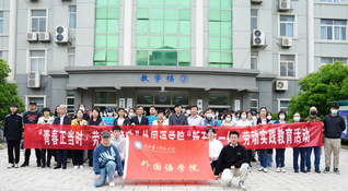 云鼎国际4118登录“新五位一体”劳动实...