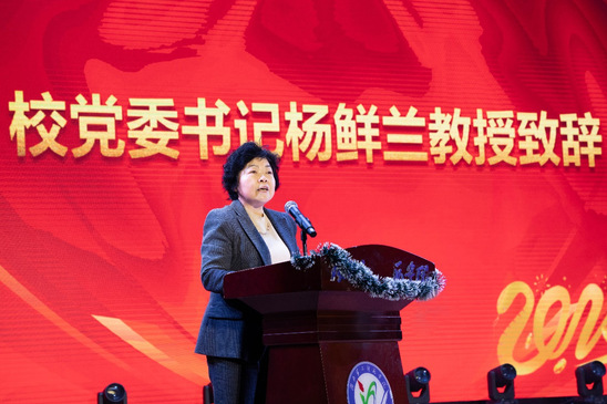 【转发】校领导出席云鼎国际4118登录迎...